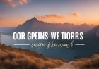 motivational quotes and sayings to inspire you to achieve your dreams