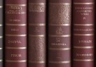 Arab Literature in the Diaspora